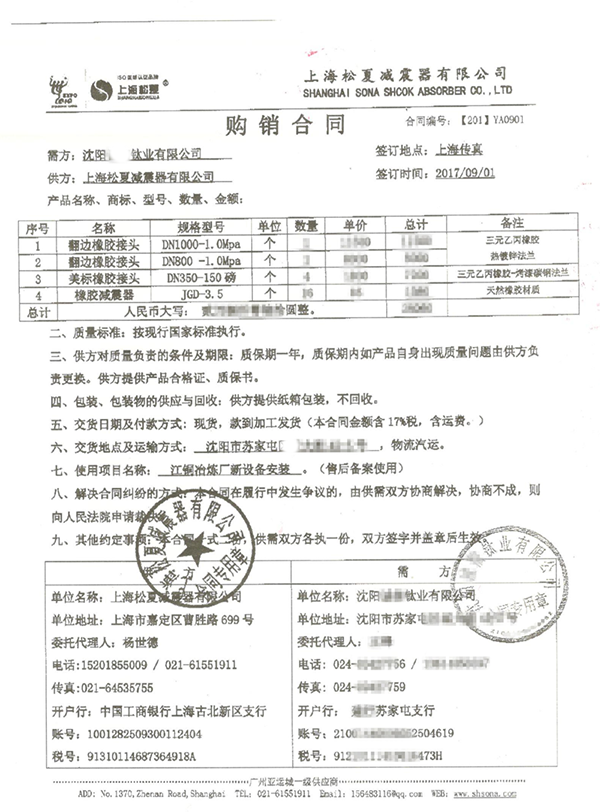 案例合同 案例合同
